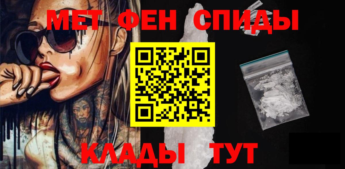 Amphetamine Розовый  Вход с VPN  Амфетамин  Майский 