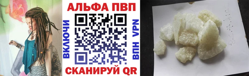 Alpha-PVP Crystall Майский