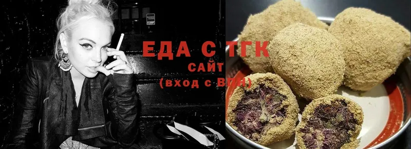 где купить наркоту  Майский  Cannafood конопля 