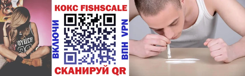 Cocaine 98% купить цена Майский
