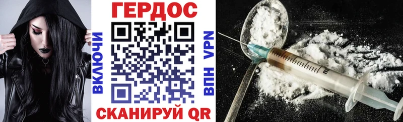 мориарти наркотические препараты  Майский  Героин герыч 