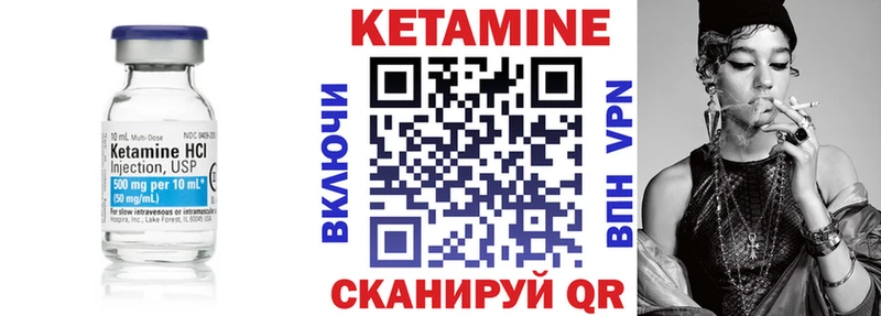 купить закладку  mega   Кетамин ketamine  Майский 