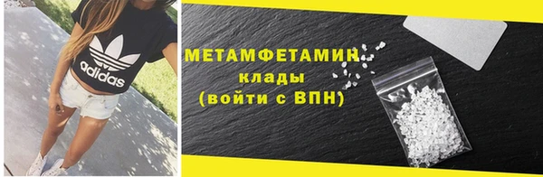 мет Нязепетровск