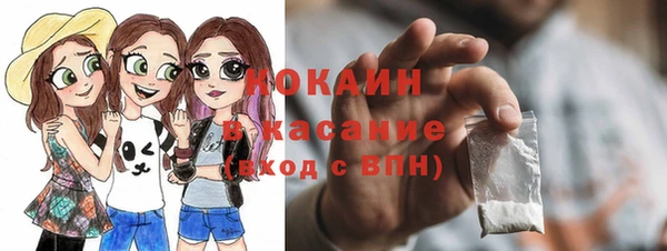 мет Нязепетровск