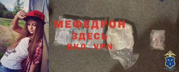 ешки Новозыбков