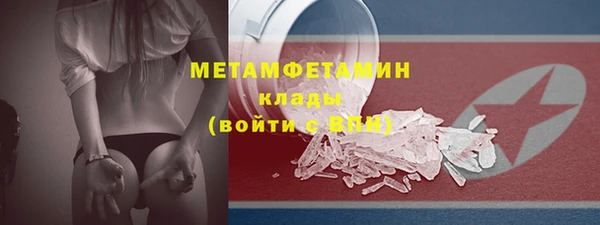 трава Нея