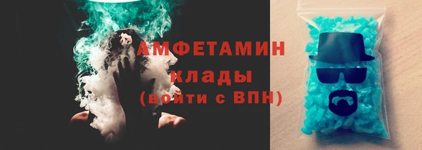 мет Нязепетровск