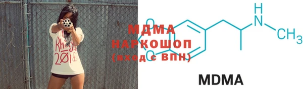 МДПВ Новокубанск