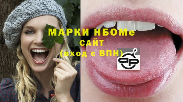 мет Нязепетровск