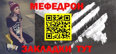 бутик Абакан