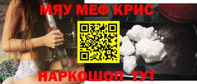 бутик Абакан