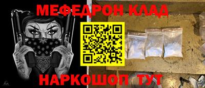 бутик Абакан