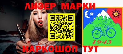 бутик Абакан
