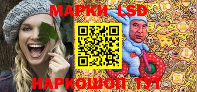 сатива Азнакаево