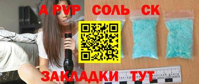 Альфа ПВП Абинск