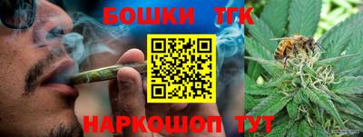 бутик Абакан