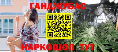 бутик Абакан