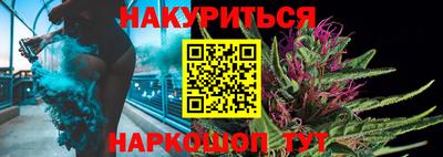 сатива Азнакаево