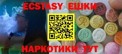 бутик Абакан