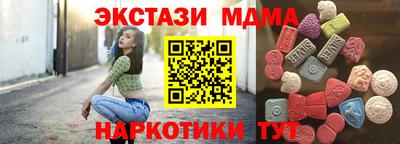 бутик Абакан