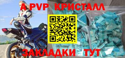 сатива Азнакаево