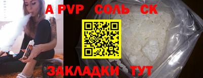 бутик Абакан