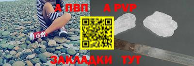 сатива Азнакаево