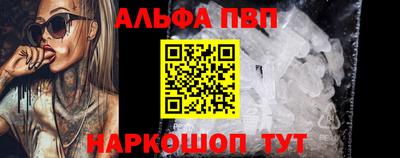 бутик Абакан
