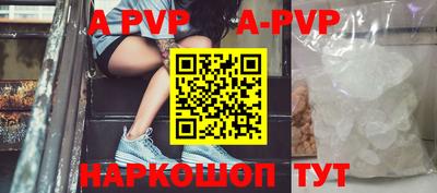 Альфа ПВП Абинск