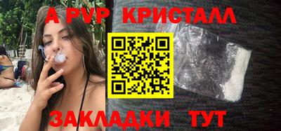 Альфа ПВП Абинск