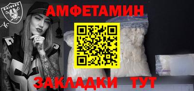 бутик Абакан