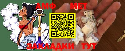 бутик Абакан