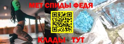 Альфа ПВП Абинск
