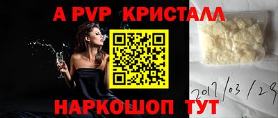 бутик Абакан