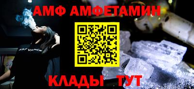 бутик Абакан