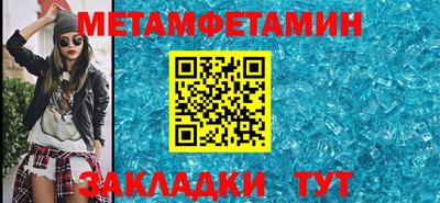 сатива Азнакаево