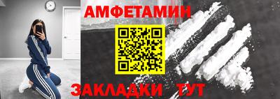 сатива Азнакаево