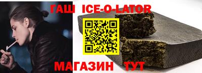 Альфа ПВП Абинск