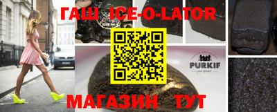 бутик Абакан