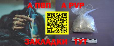 бутик Абакан