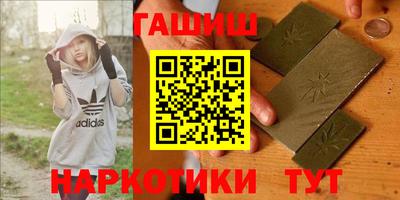 сатива Азнакаево