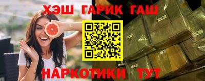 бутик Абакан