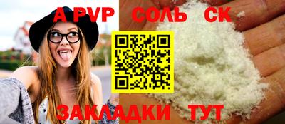 бутик Абакан