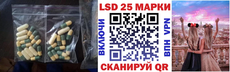 LSD-25 экстази ecstasy  Майский 