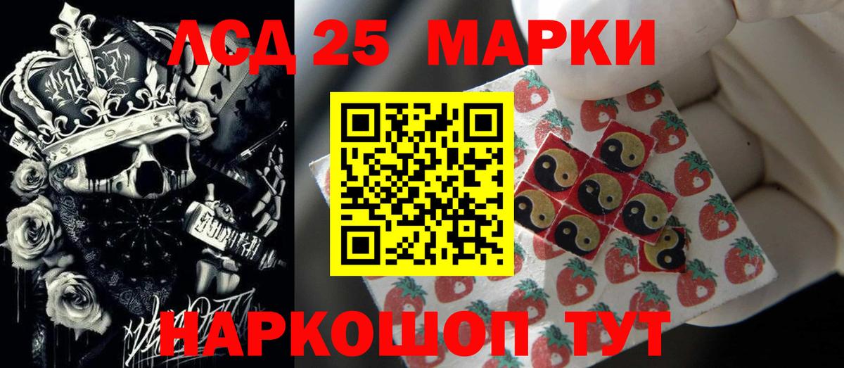 Кокаин Майский