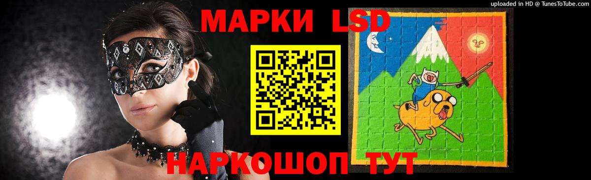 ОМГ ОМГ ONION  LSD-25 экстази кислота  LSD-25 экстази ecstasy  Вход с VPN  Майский 