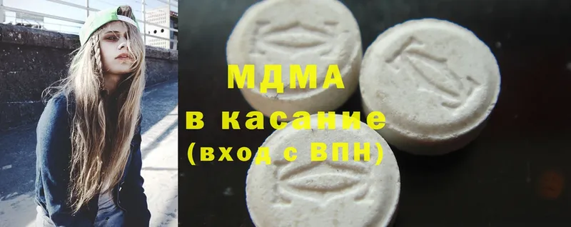 MDMA VHQ Майский