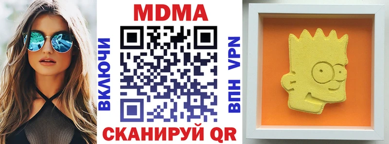 МДМА кристаллы  blacksprut   Майский 