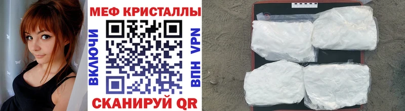 цена Майский МЕФ 4 MMC