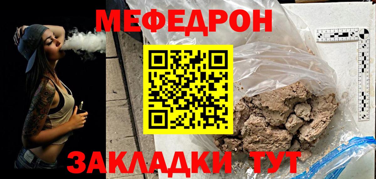 Продажа наркотиков  КОКАИН  ЛЁД  МЕФ  Майский  Плюхи  Марихуана  Вход с VPN  МДМА  Конопля 